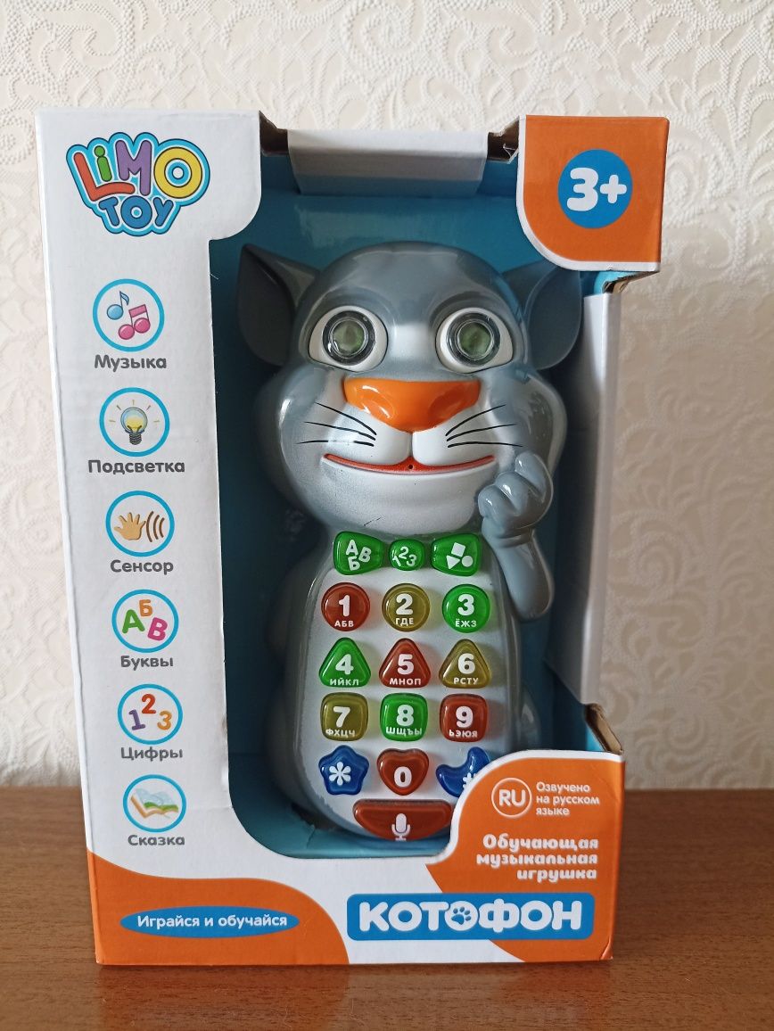 Котофон ТМ Limo Toy. Детский телефон. Музыкальная игрушка