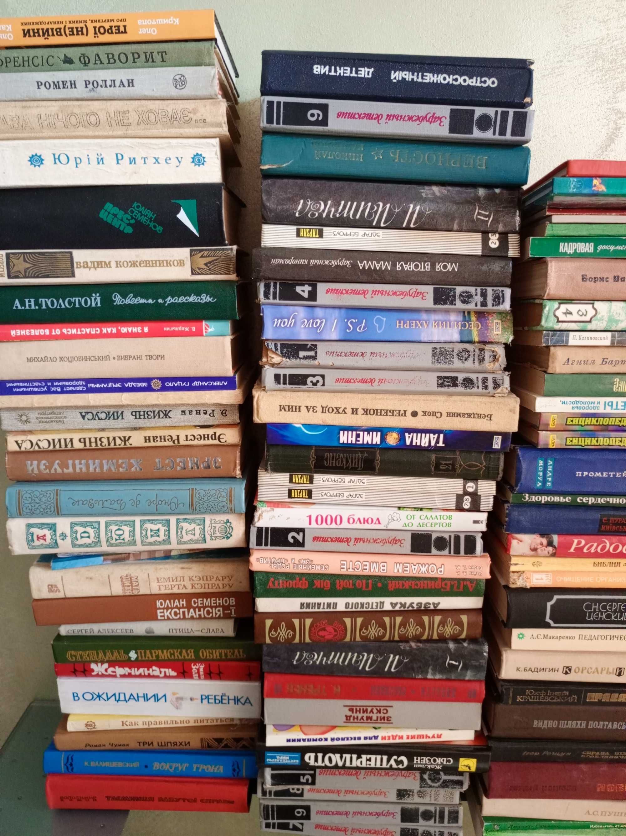 Джеральд Майєр бізнес Книги різні Книжечки