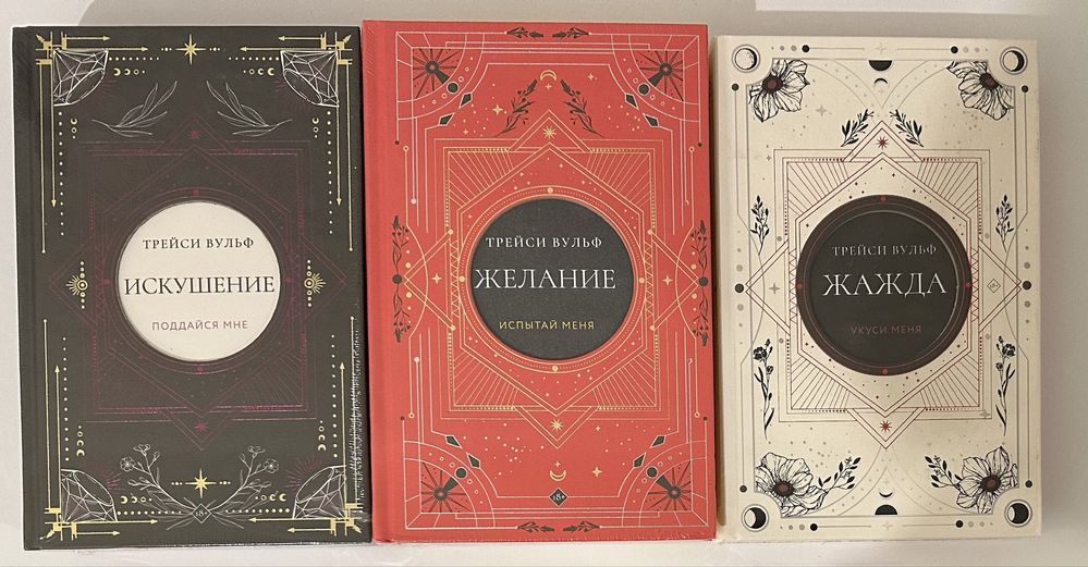 Эксклюзивное подарочное коллекционное издание зарубежной фэнтези