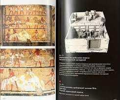 Оксфордская история Древнего Египта. В 2 томах. Ладомир