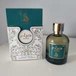 Al Absar Hiyam 100 ml