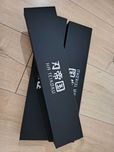 Kochmesser Damast 24 cm