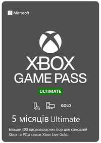 Цифровий КОД Game Pass Ultimate EA PLAY 5 місяців