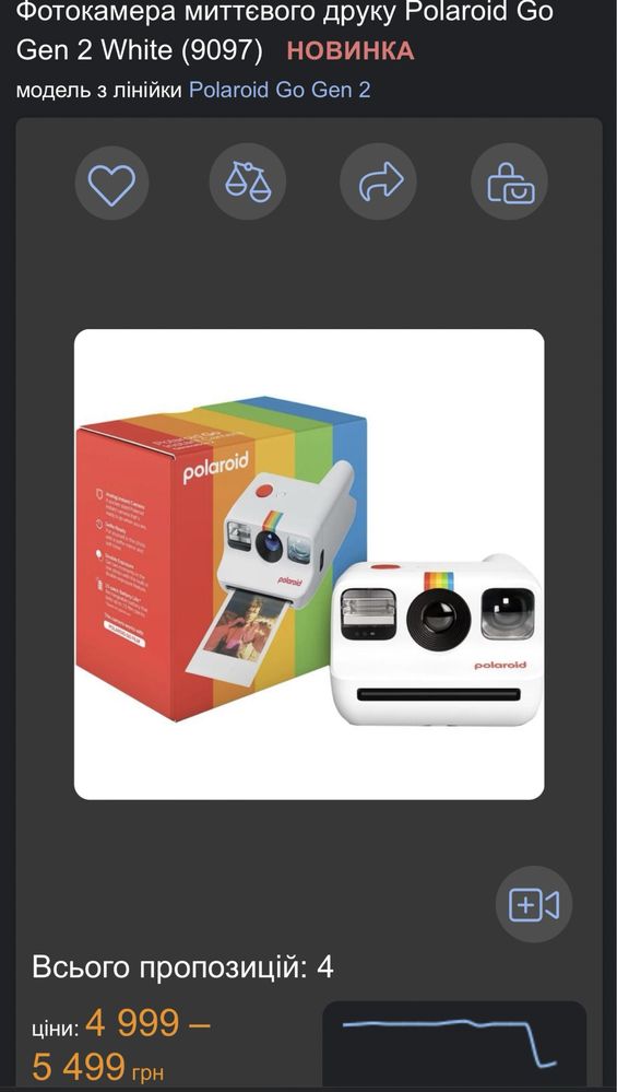 Фотокамера миттєвого друку Polaroid Go Gen 2 White (9097)