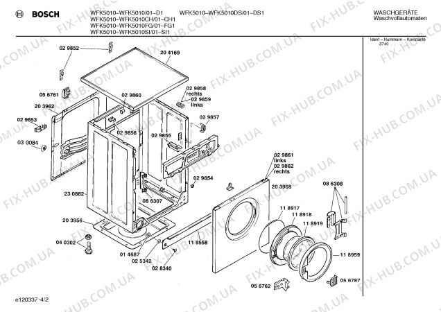 Продам запчасти к стиральной машине Bosch WFK 5010