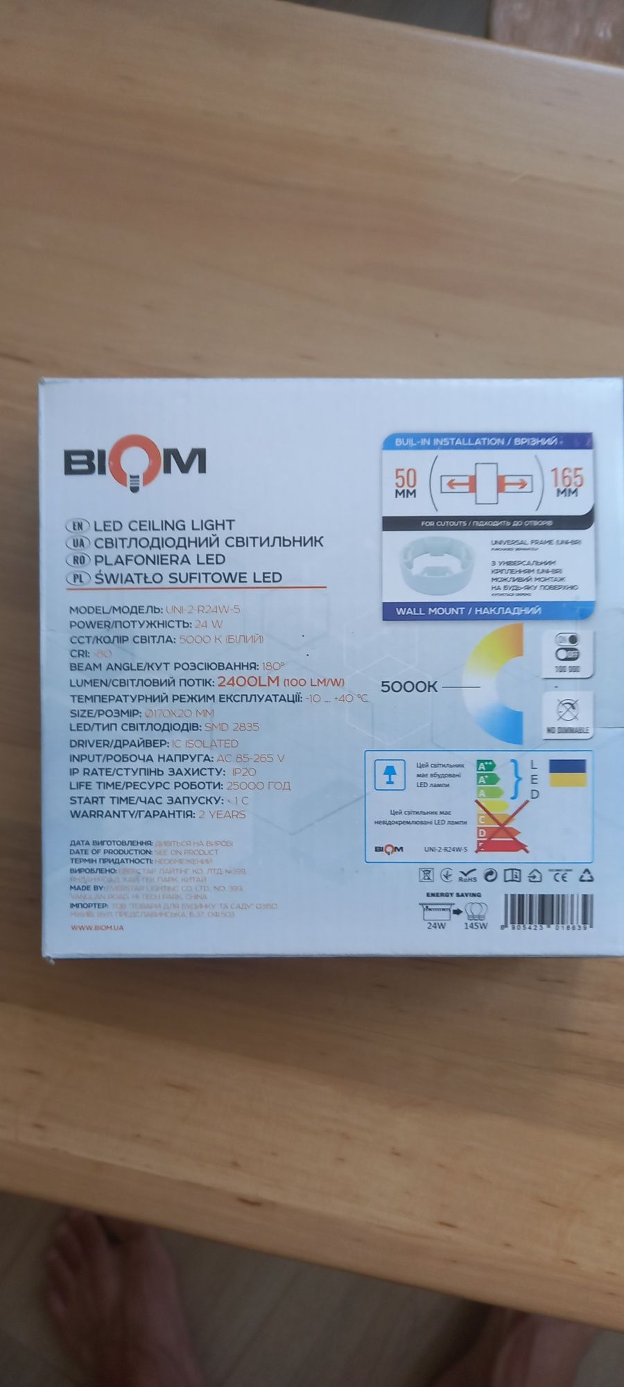 Светодиодный светильник Biom