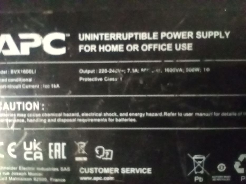 Бесперебойник питания 900 Вт 24 в