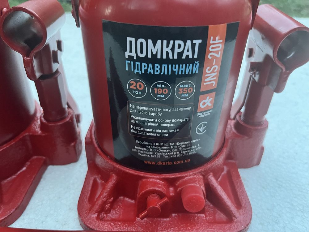 Домкрат DK 20т