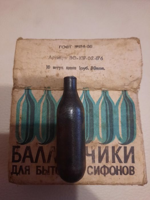 СО2 углекислый газ,сифон,газировка