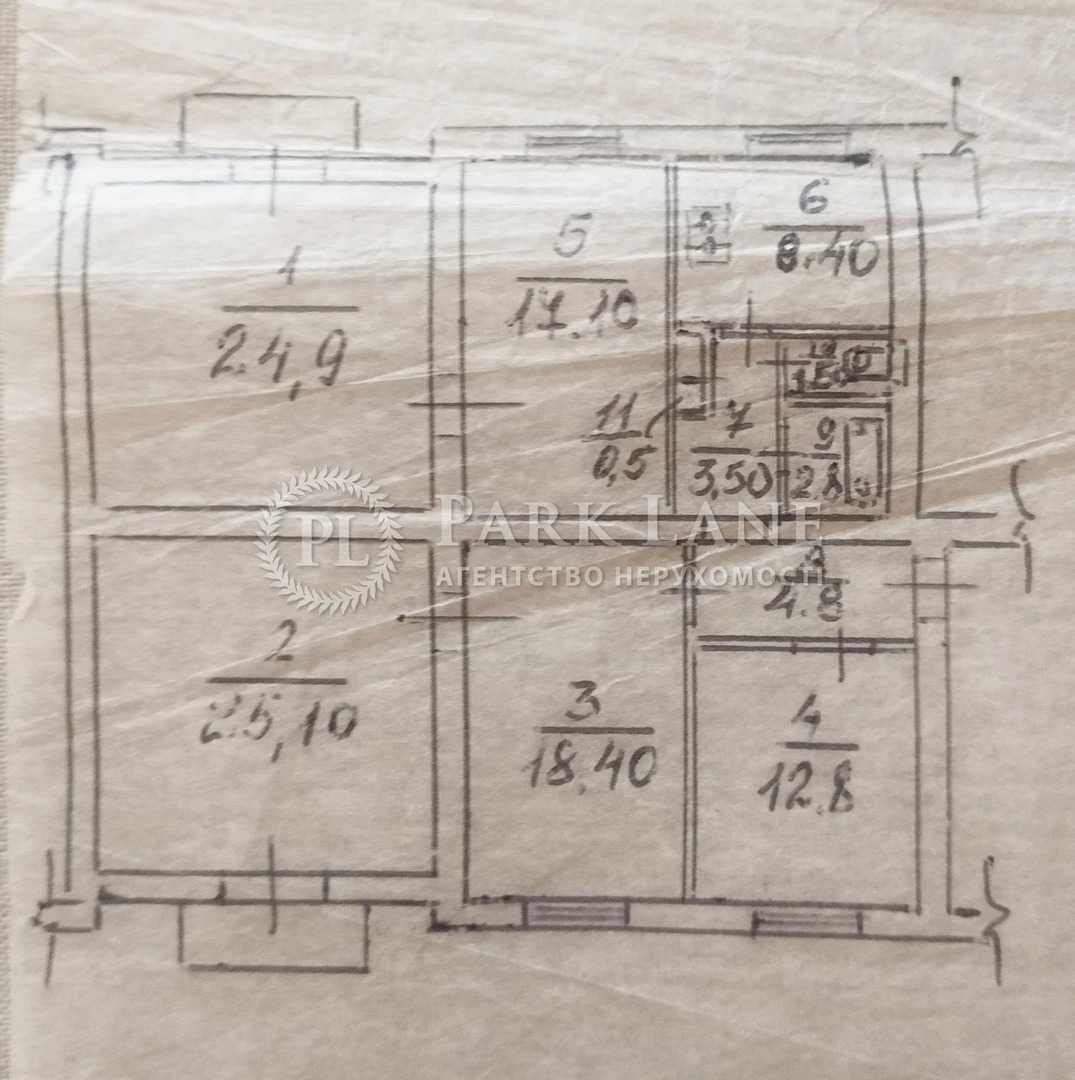 Продаж затишної 4к. квартири, вул. Дудаєва Джохара (Іскрівська) 11