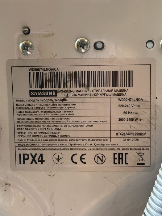 Стиральная машина SAMSUNG WD90N74LNOA/UA