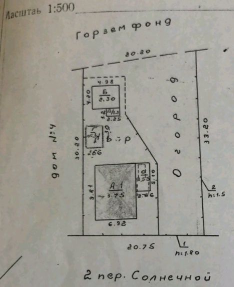 Продам будинок 2 пер. вул. Сонячной,Загребелля.