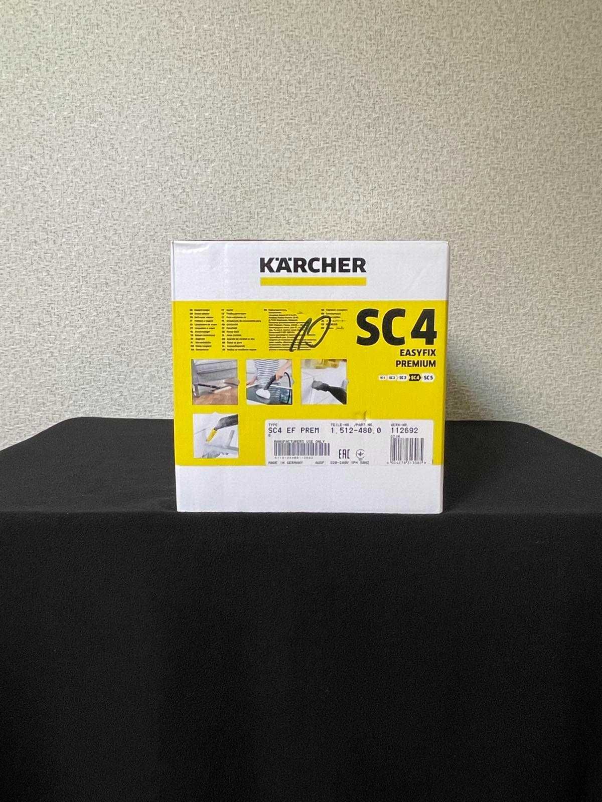 Пароочисник Karcher SC4 EasyFix Premium [1.512-480.0] Нові!Запечатані!