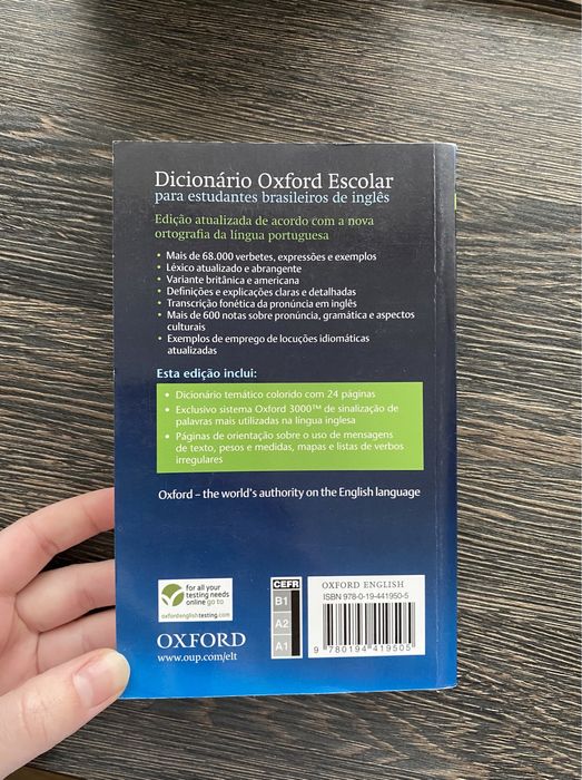 Словник португальско-англійський/англійсько-португалський