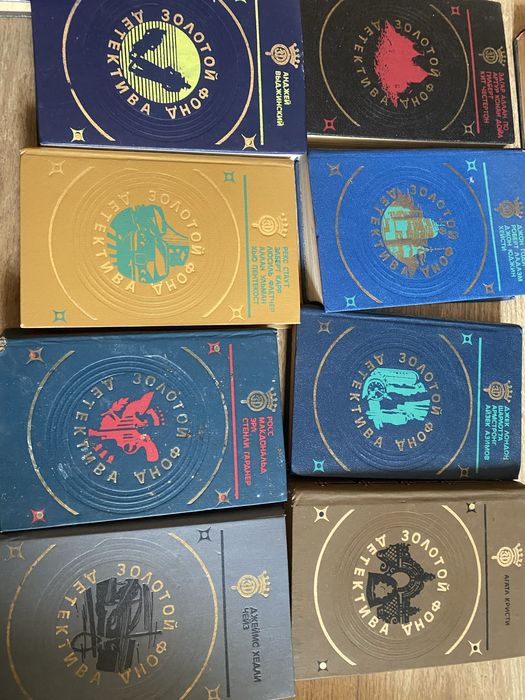 Книги Золотой фонд детектива  8 томов