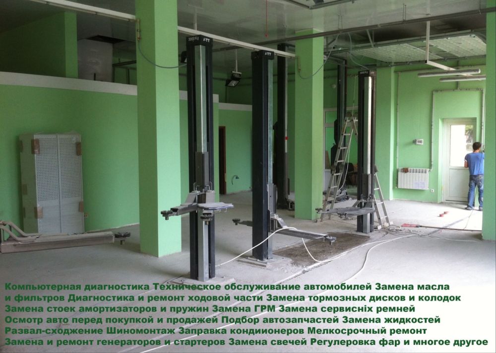 Послуги сто шиномонтаж