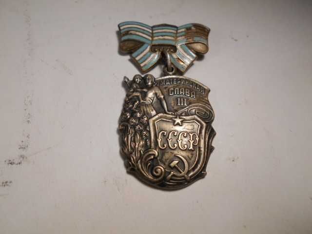 Order Macierzyńskiej Sławy III Stopnia    ZSRR