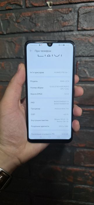Телефон Huawei p 30 lite 128 гб