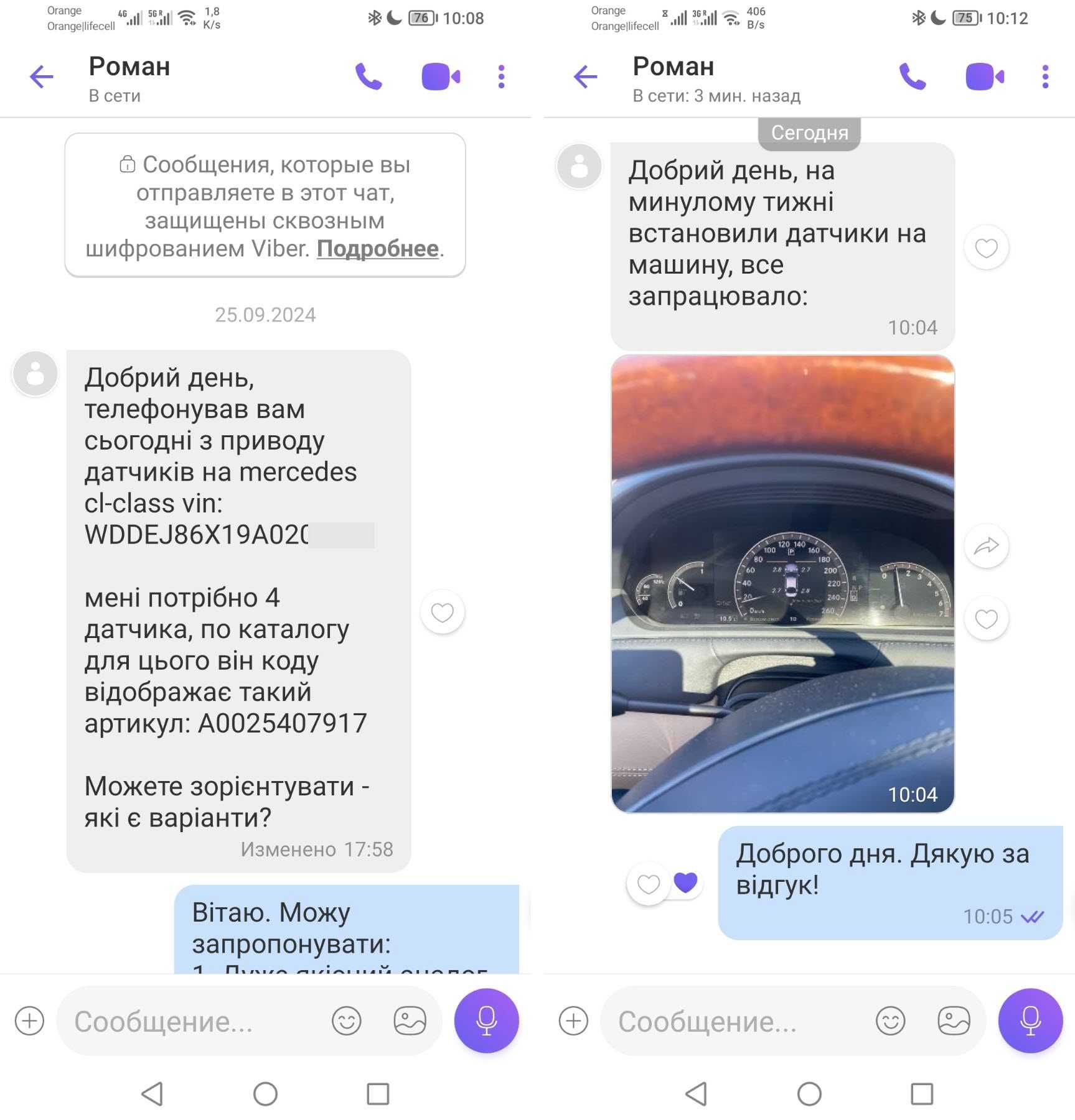 Датчик давления шин A0025407917, 1K0907253D Mercedes, Audi, Volkswagen