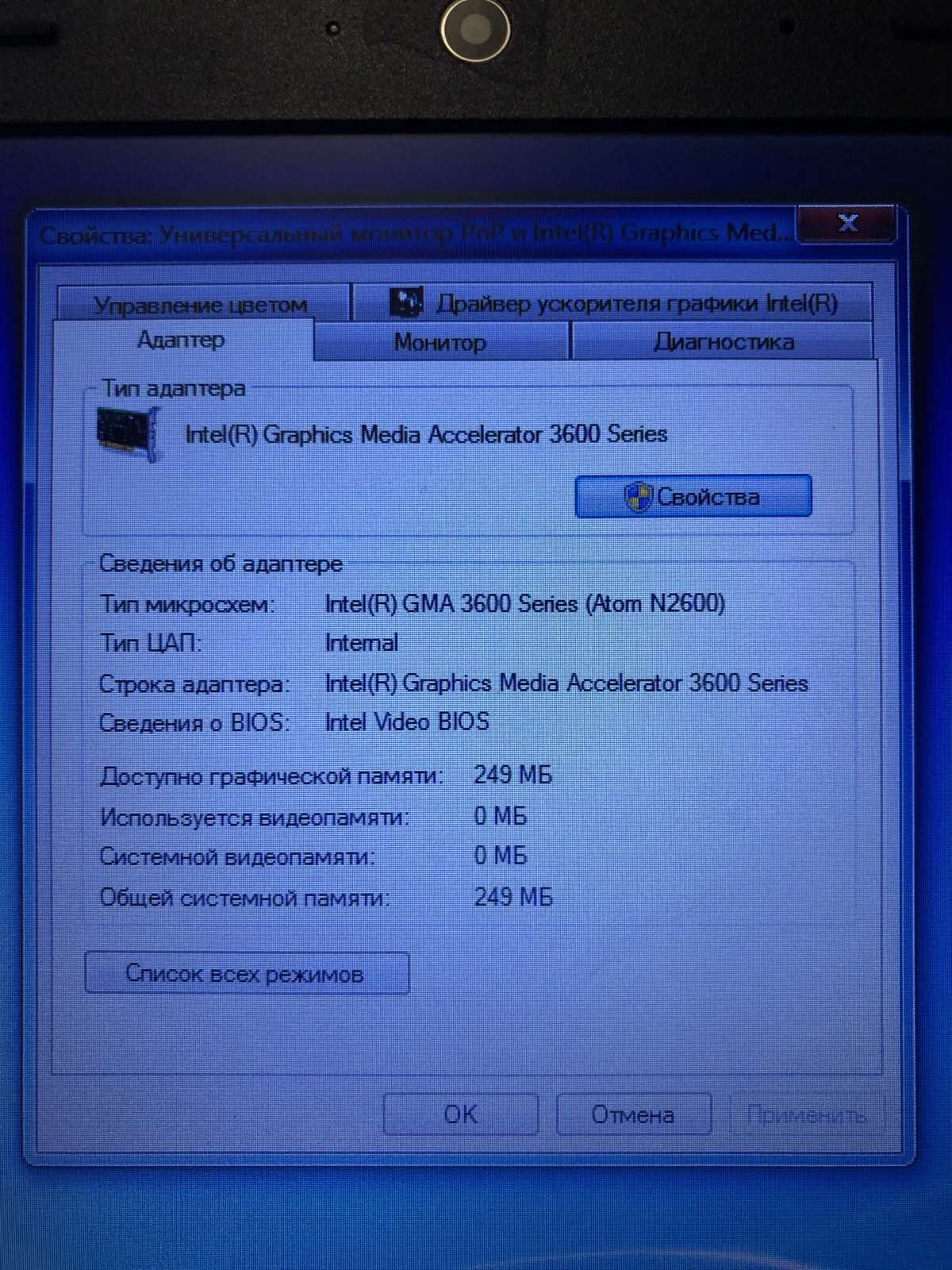 Нетбук Asus Eee PC X101CH