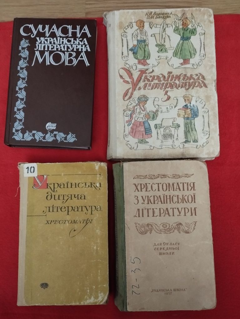 Продам книги, на любий смак