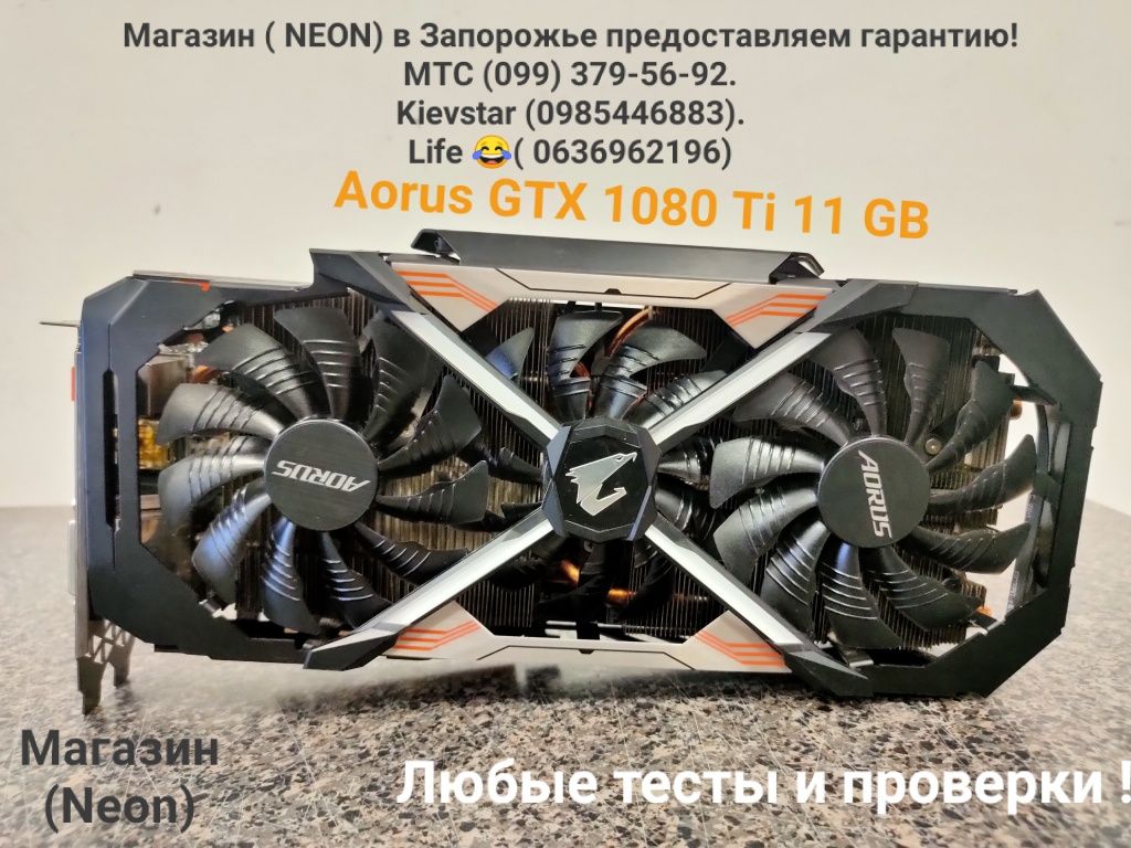 Видеокарта AORUS GTX 1080 Ti 11-GB Любые тесты Магазин (Neon)