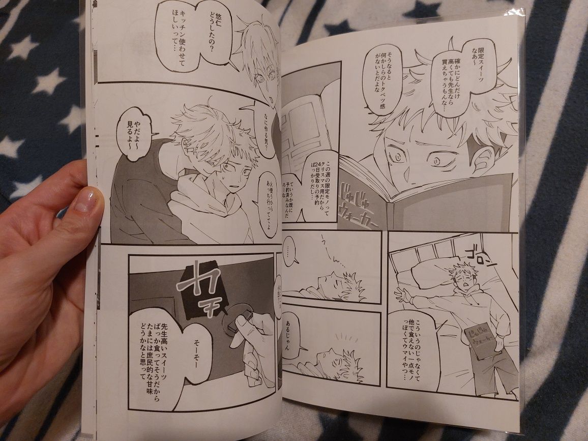 JJK Doujinshi - Satoru Gojo i Itadori Yuuji
