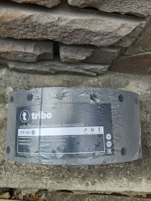 Продам тормозные накладки