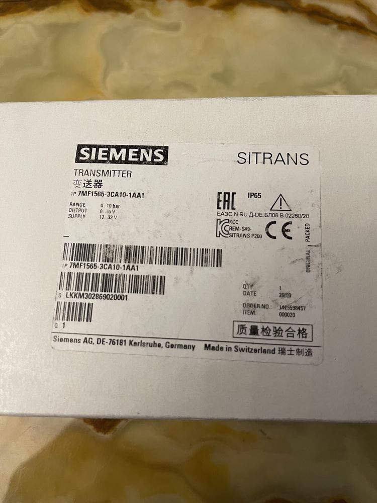 Siemens  transmitter