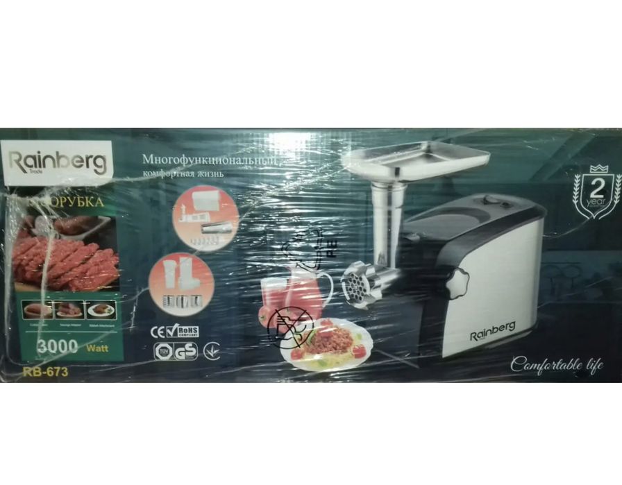 Мясорубка + соковыжималка + шинковка Rainberg RB-673 терка овощерезка