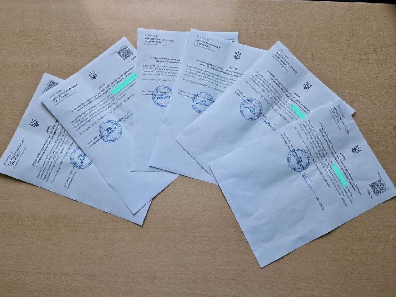Витяг про несудимість(раніше довідка, справка) АПОСТИЛЬ. Відправка!
