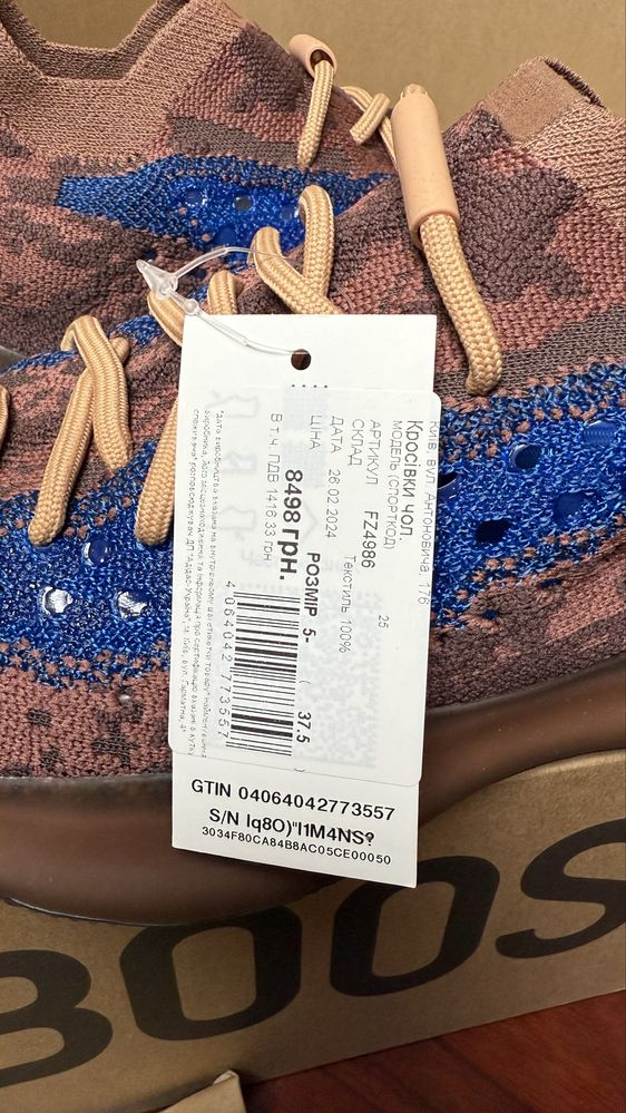 100% ОРИГІНАЛ! Кросівки Adidas Yeezy Boost 380 35 -38  розміри