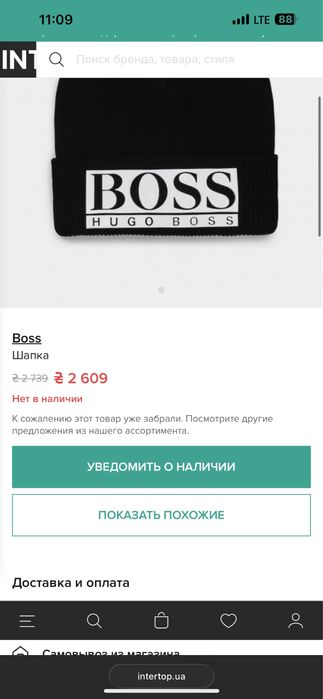 BOSS оригинальные шапки Sale -60% Size:56/58