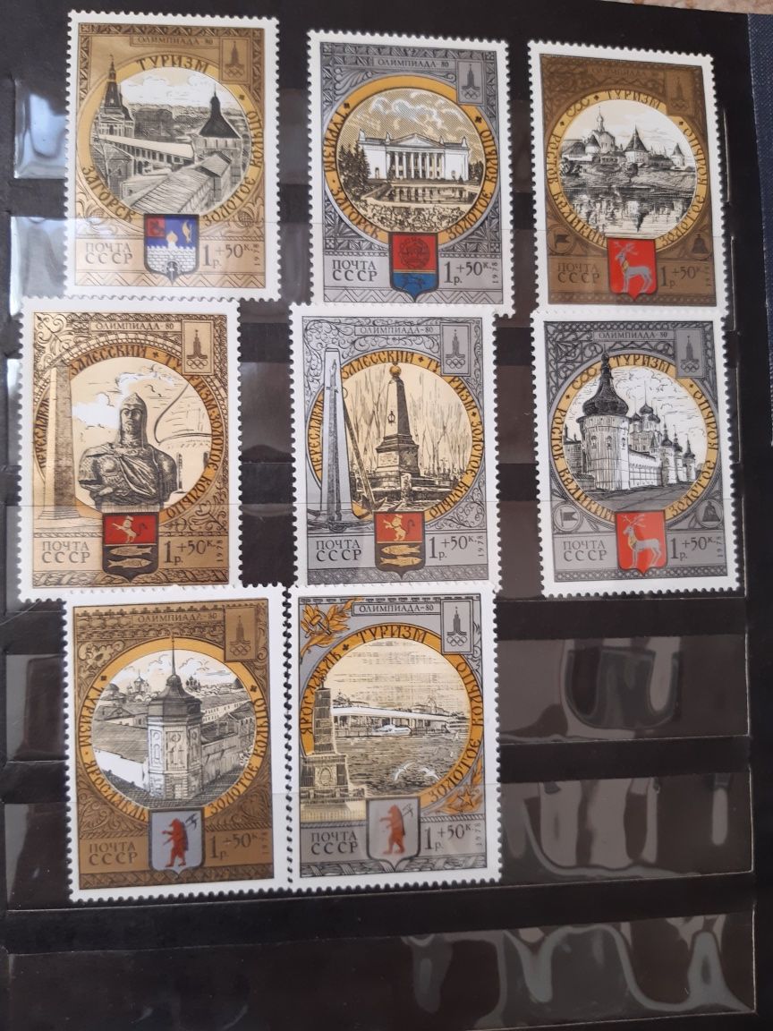 Колекція марок СССР Україна