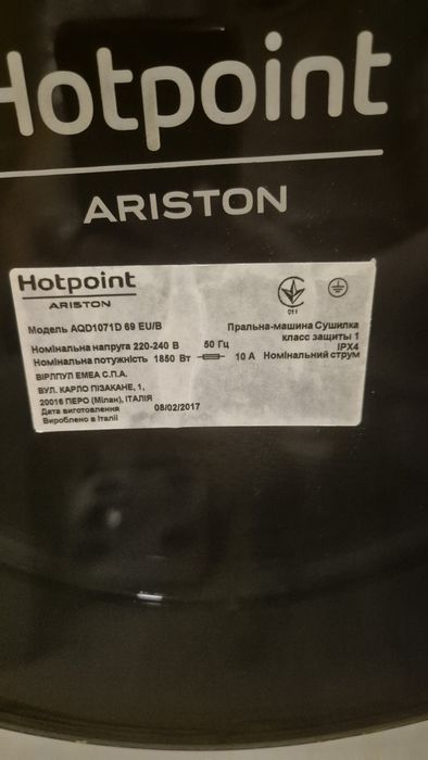 Прально-сушильна машинка Ariston aqualtis