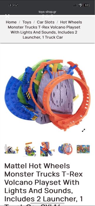 Pista hot wheels T-rex