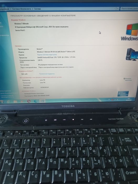 Ноутбук Toshiba Satellite A300-15E