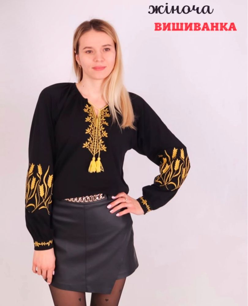 Чорна вишиванка, фемілі лук, чоловіча жіноча дитяча вишиванка сорочка