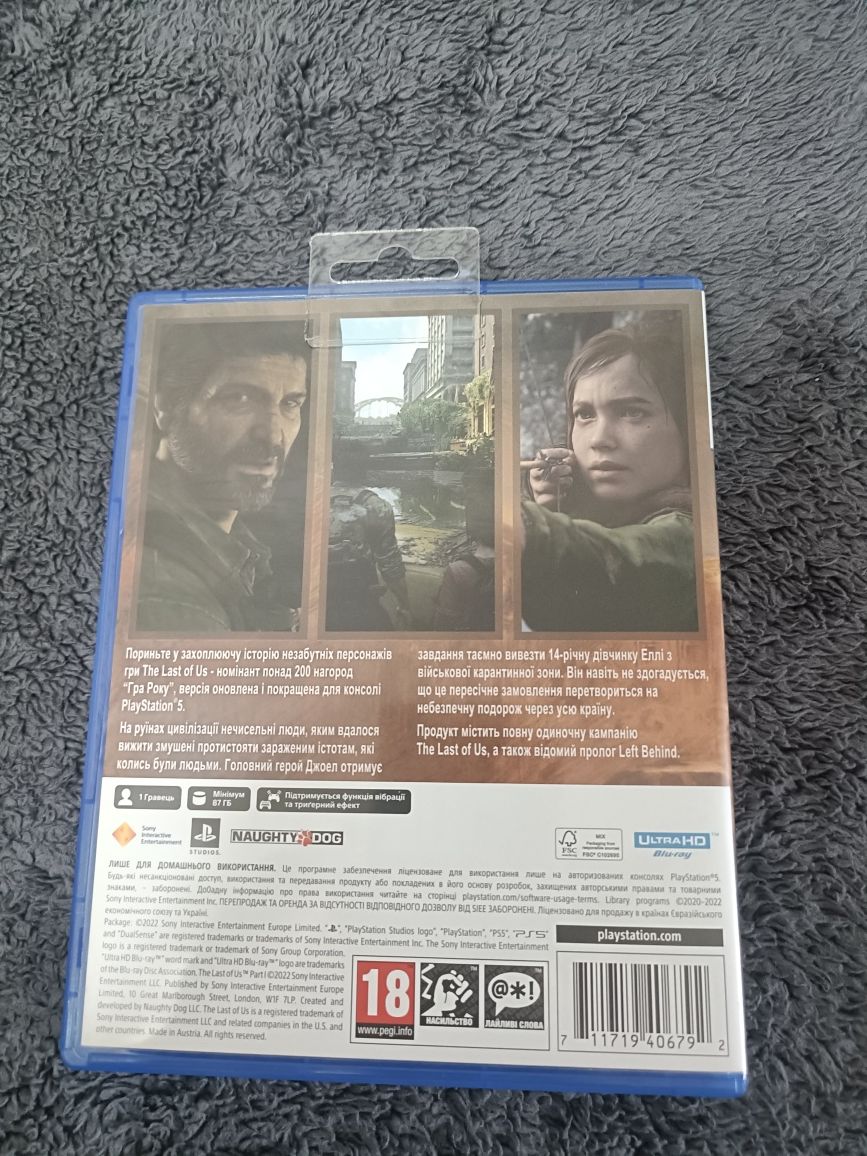 Продам диск Last of us Part 1 для Playstation 5 (Blu-ray)