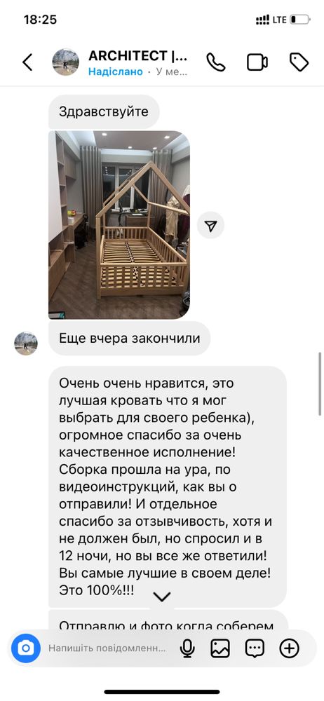 Кровать домик дитяче ліжко будиночок з дахом дерево