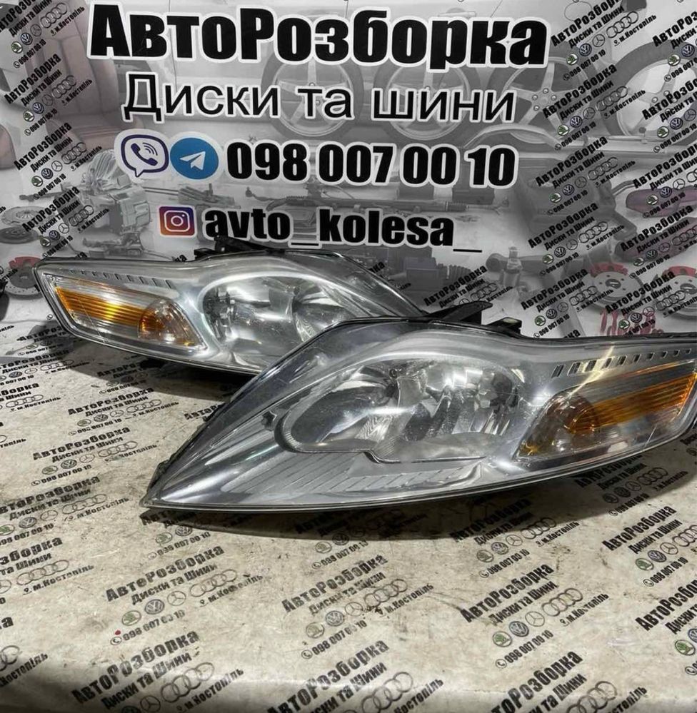 Фари Ford Mondeo MK4 (2007-2013) – Європейські, не англійські