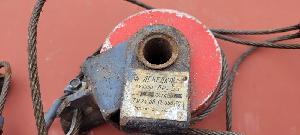 Лебедка ручная,таль ссср,на 500кг.