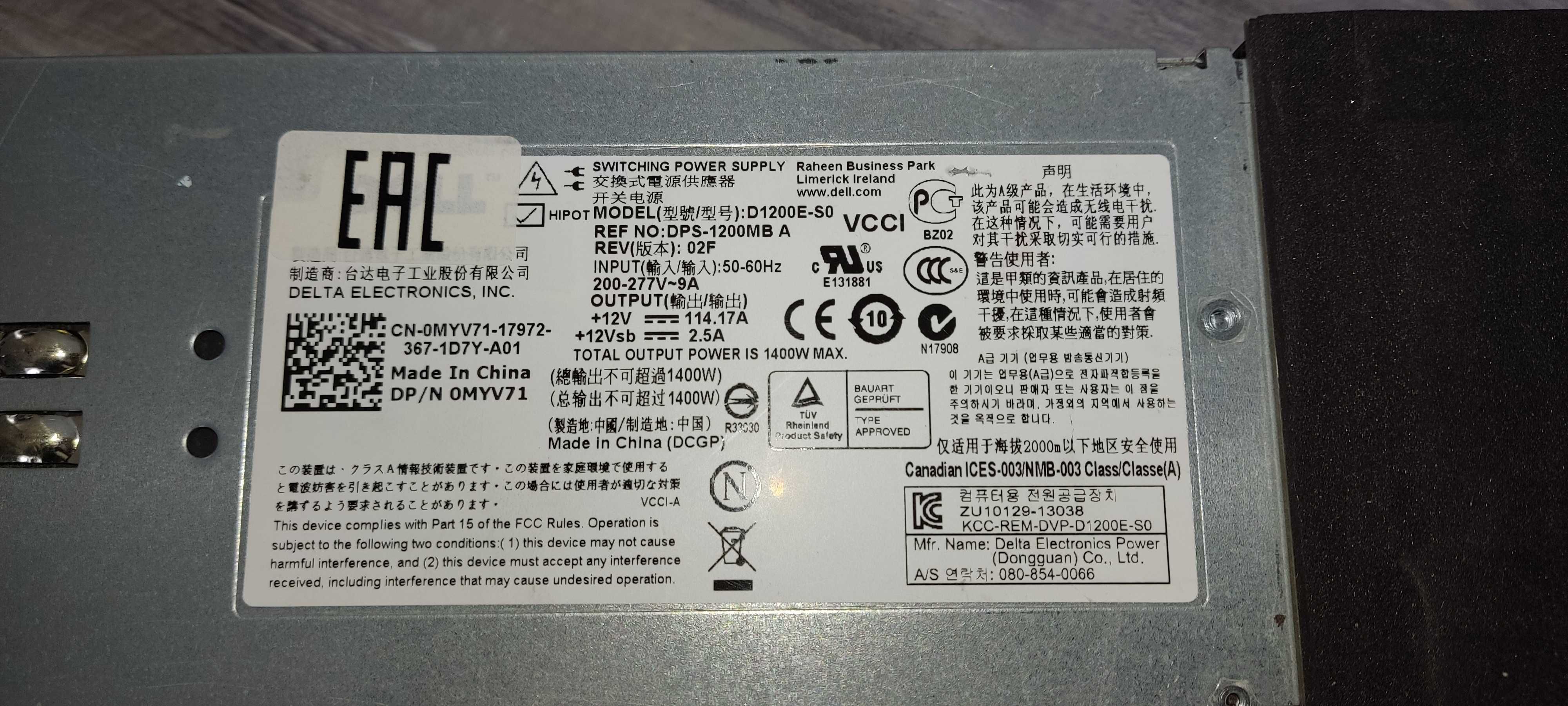 Zasilacz Dell GPU ASIC FPGA 1400W