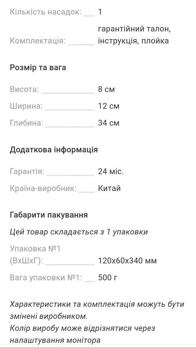 Брашинг Olivia garden Випрямлячь щипці для волосся Rowenta