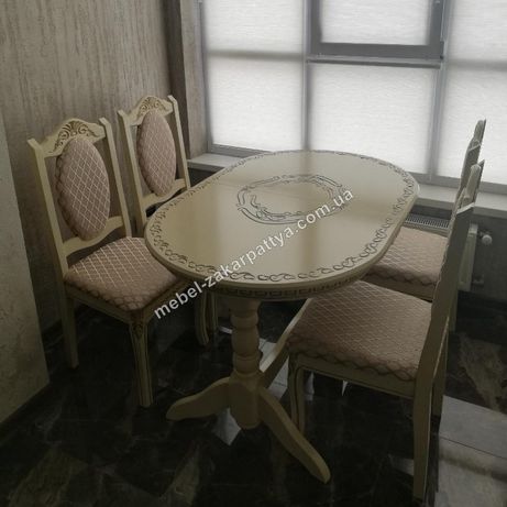 Комплект обеденный стол и стулья. Кухонний стіл та стільці.