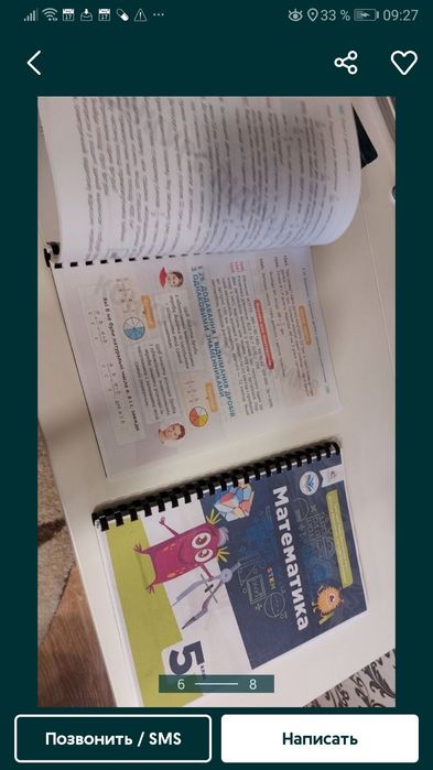 Друк А4 будь-якої складності. Вигідні ціни. Швидко по часу.