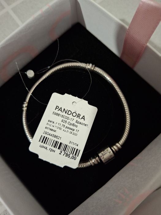 Браслет пандора 17 см