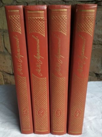 Лермонтов. Собрание сочинений в 4 томах, комплект из 4 книг, 1986г