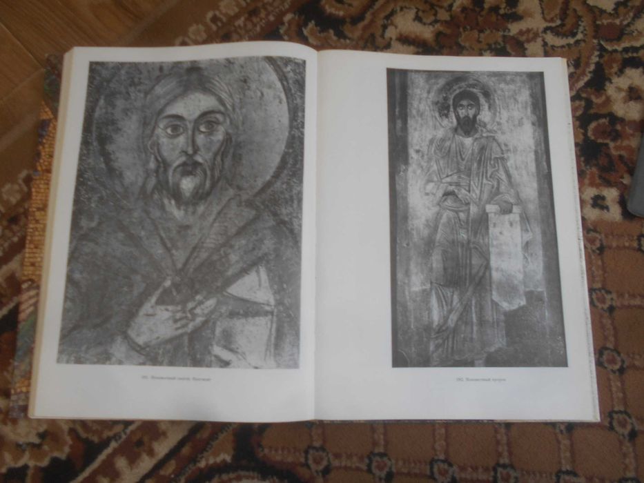 София Киевская  . Альбом    1971 г.