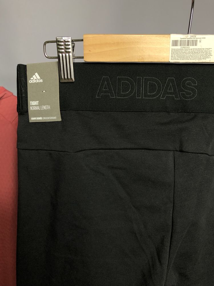 Лосіни adidas ОРИГІНАЛ НОВІ BQ1637